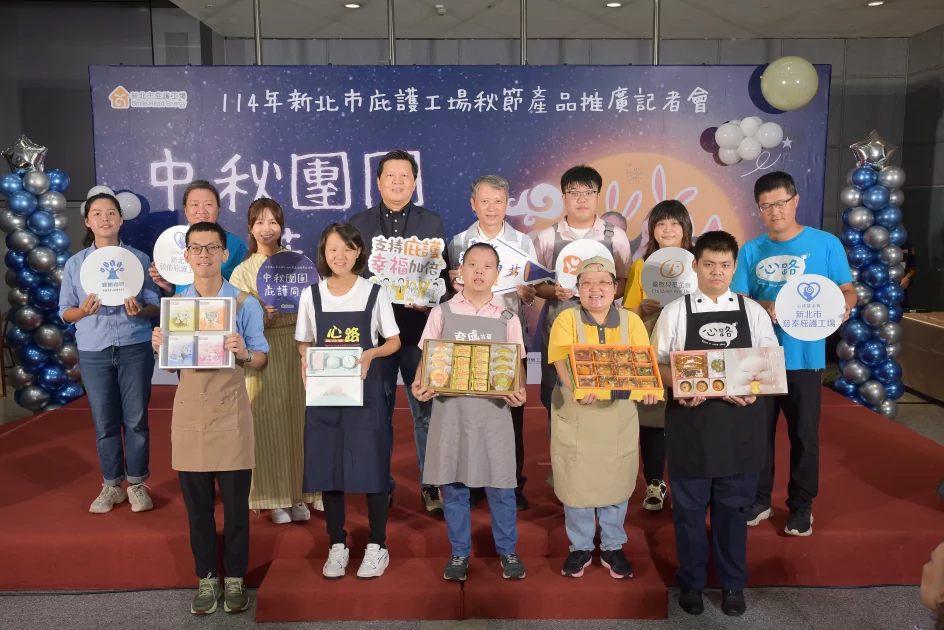 「中秋團圓 庇護同行」好禮起跑 朱惕之X吳怡霈呼籲企業多加採購共享美好 「中秋團圓 庇護同行」好禮起跑 朱惕之X吳怡霈呼籲企業多加採購共享美好