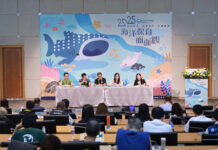 海保署舉辦研討會 為落實執行海洋保育法與永續利用找出路