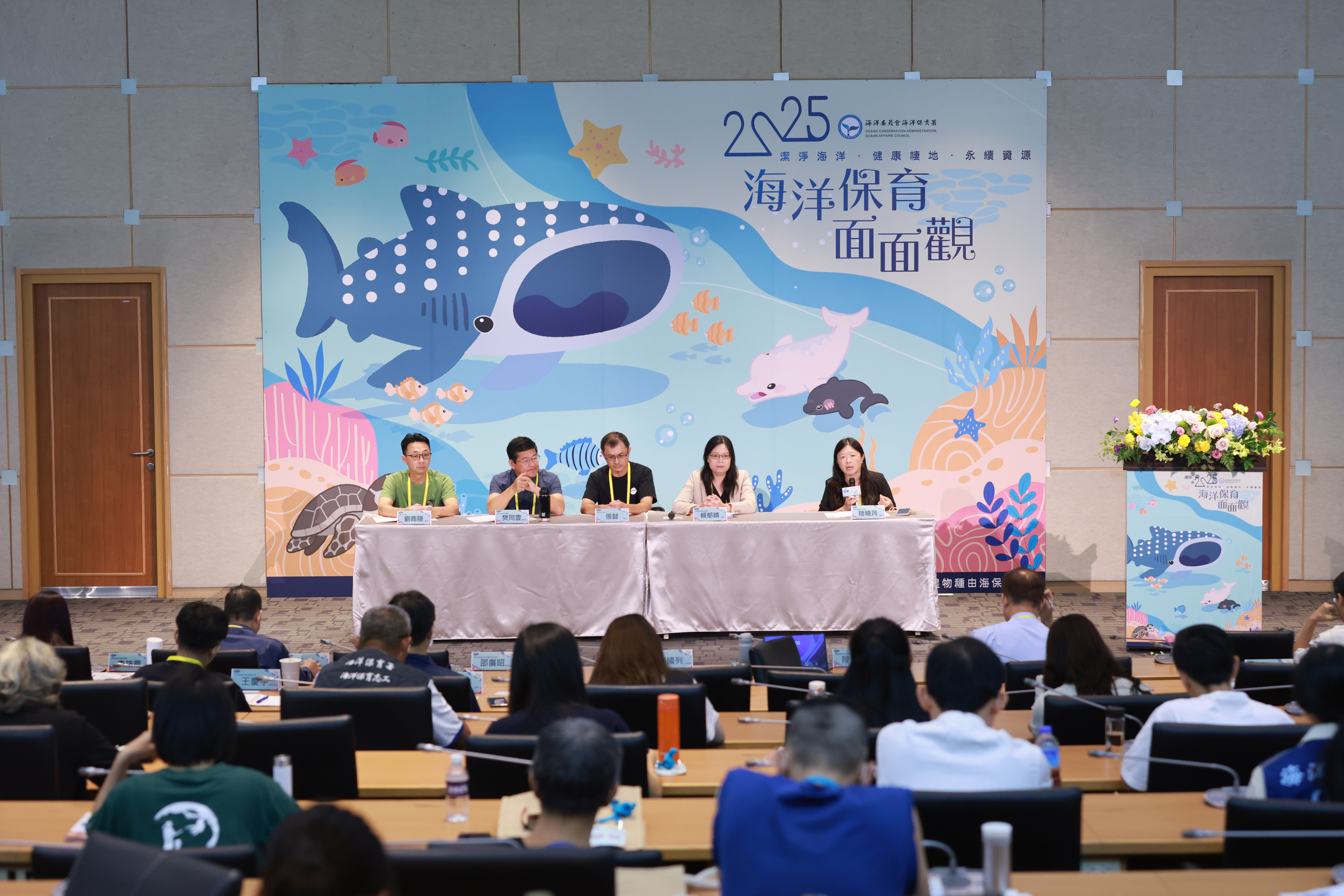 海保署舉辦研討會 為落實執行海洋保育法與永續利用找出路 0EF90D45 4AFB 4C68 96AC A96842B82704