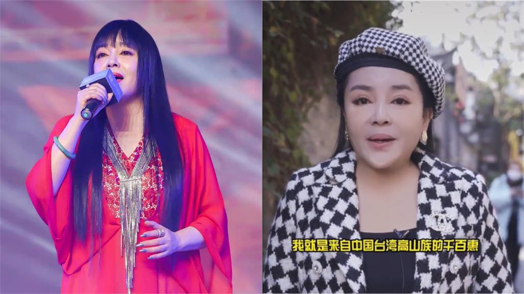 原住民玉女歌手千百惠猝逝 遺願竟是「沒看到台灣回歸祖國」