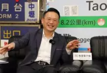 【有片】大罷免嚴重撕裂台灣社會 桃園副市長蘇俊賓:沒有人是贏家 【有片】大罷免嚴重撕裂台灣社會 桃園副市長蘇俊賓:沒有人是贏家