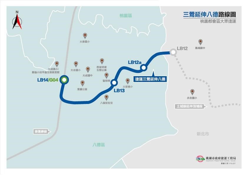 捷運三鶯線延伸八德獲政院核定 目標9年完工 111111 0 0