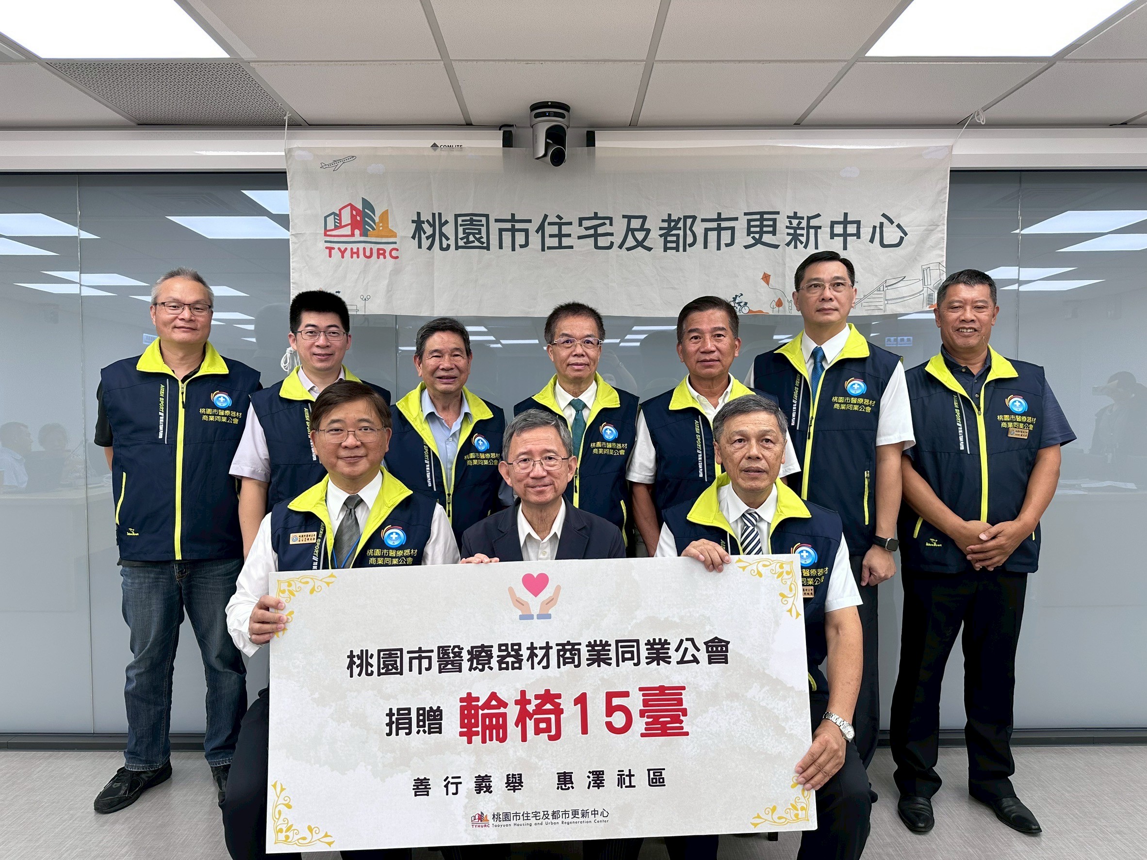 社宅無障礙服務再添助力!桃園住都中心獲贈15台輪椅 11331 1