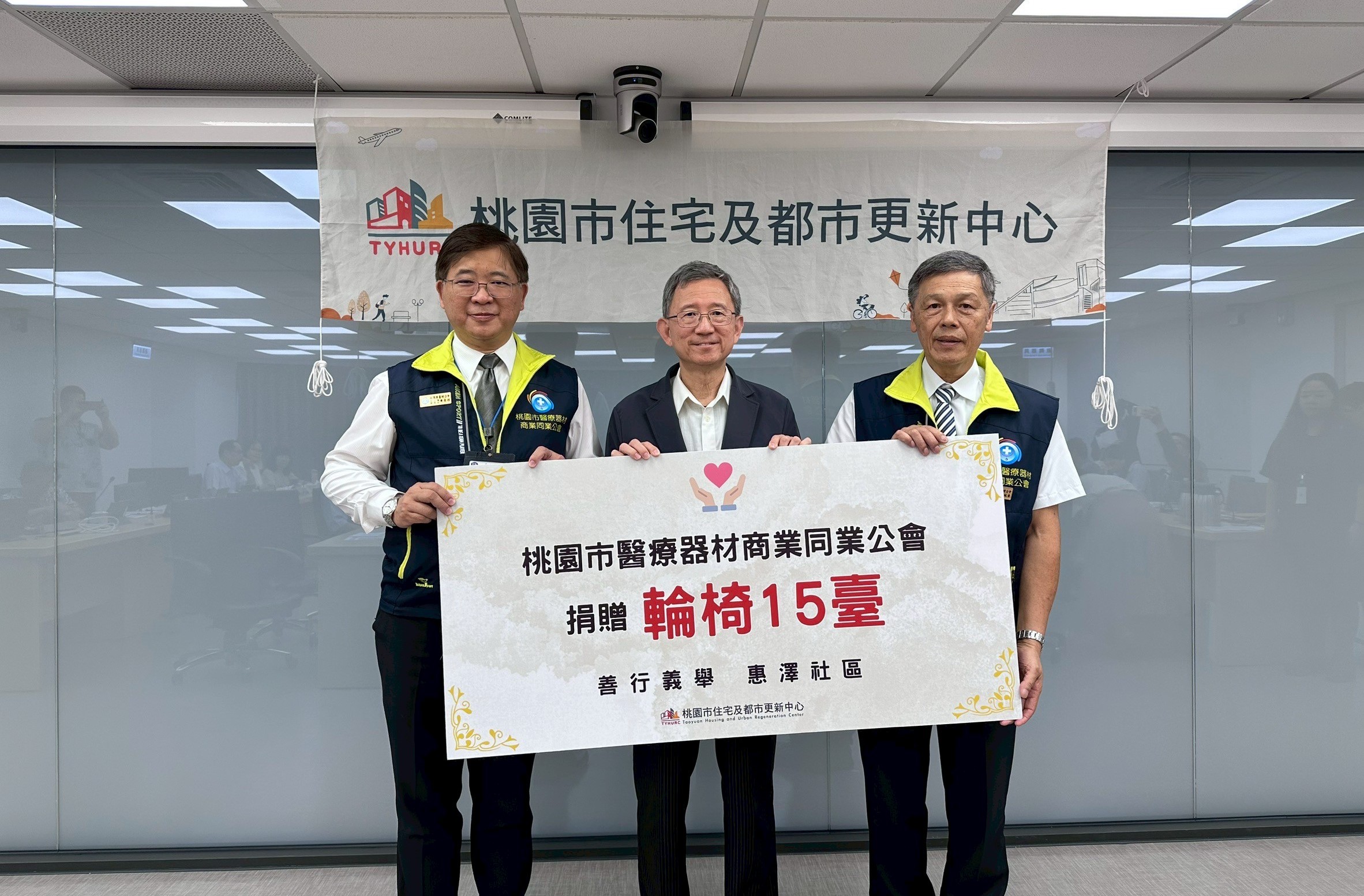 社宅無障礙服務再添助力!桃園住都中心獲贈15台輪椅 11331 3