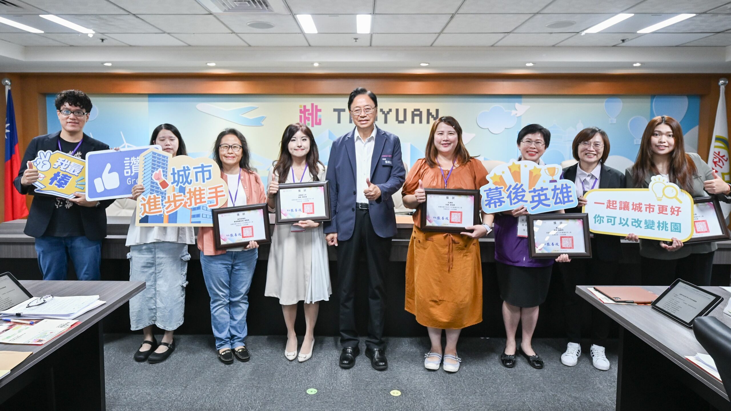 助力高效推動桃園市政 張善政表揚8績優研考人員 11a221c3 54ca 4361 b65d d1394e16ce02 scaled