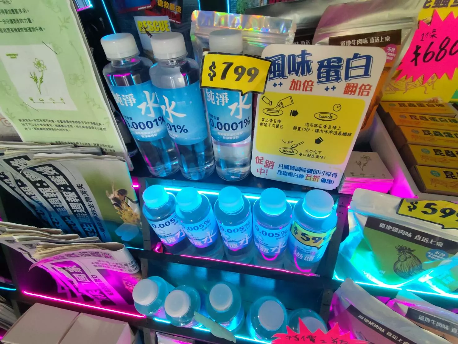 海科館開設「未來雜貨店」魚味膠囊、防毒面具喚醒民眾環保意識 海科館開設「未來雜貨店」魚味膠囊、防毒面具喚醒民眾環保意識