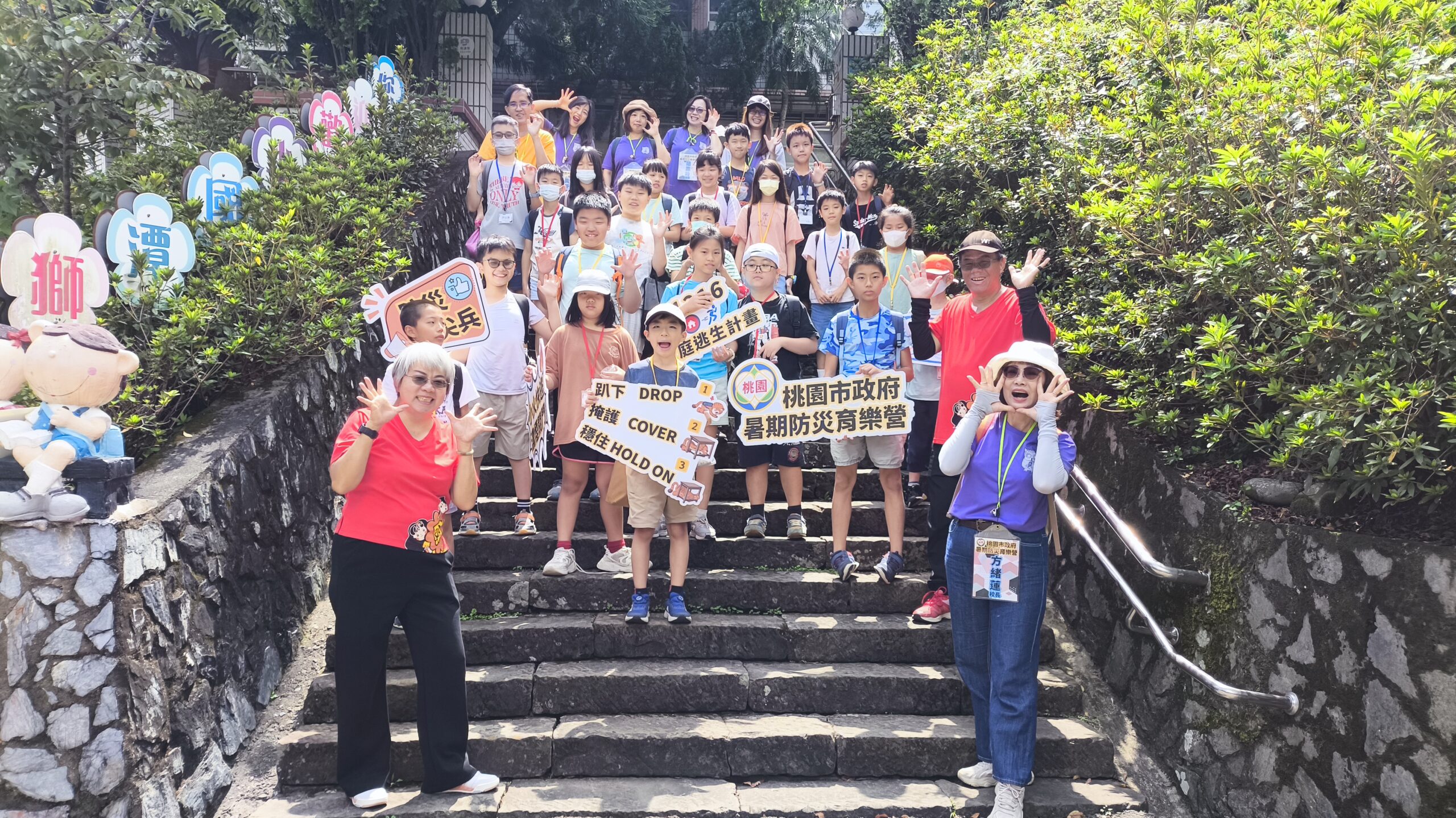 大溪永福國小暑期營隊落實防災教育 提升學子應變能力 1233135 3 scaled