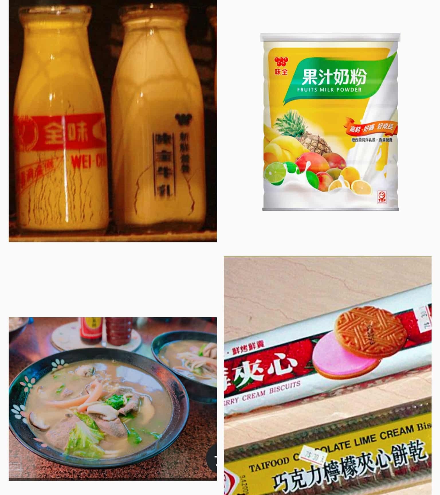 副刊/被制約的味覺——偏食者的自我辯證(上) 12344654
