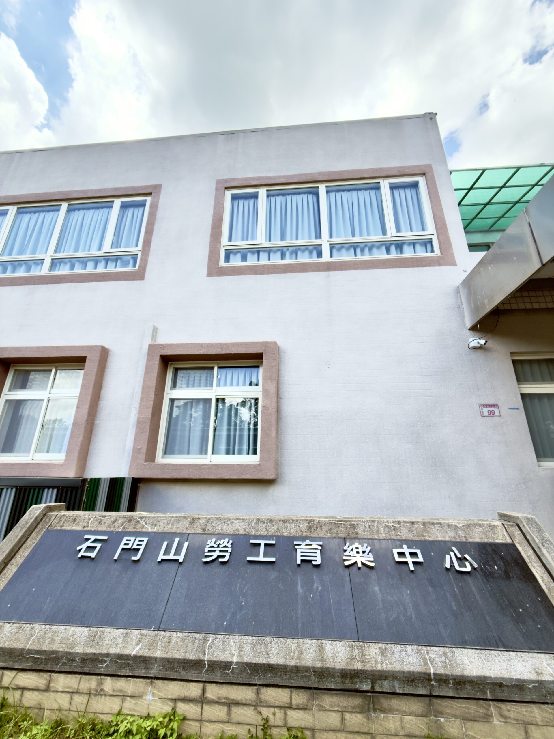 桃園石門山川賦會館啟動試營運 滿足旅遊與教育訓練需求 12354456 3 scaled