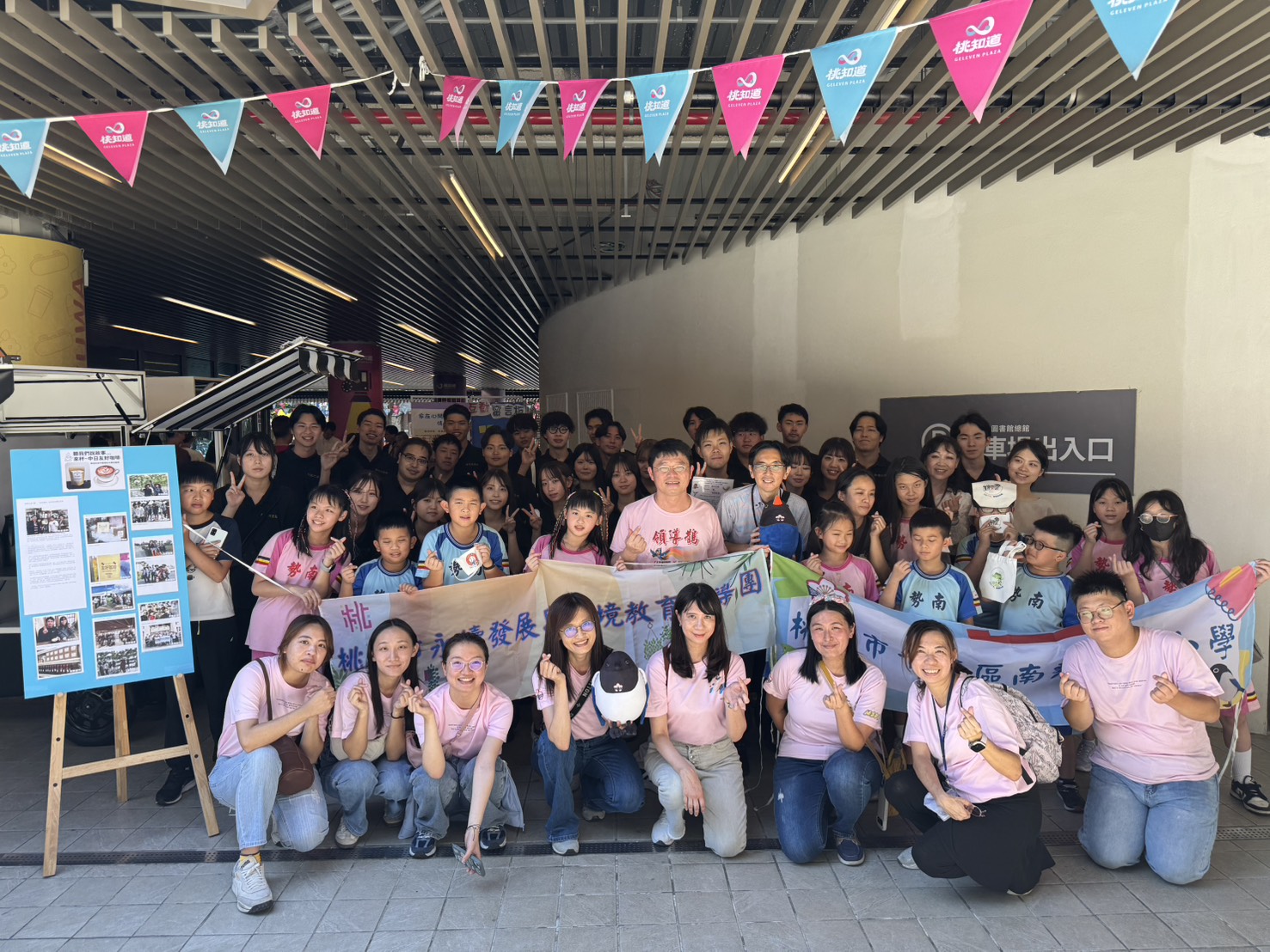 延續友好咖啡精神!日大學生、南勢國小攜手設計家徽 深化情誼 13355461 1