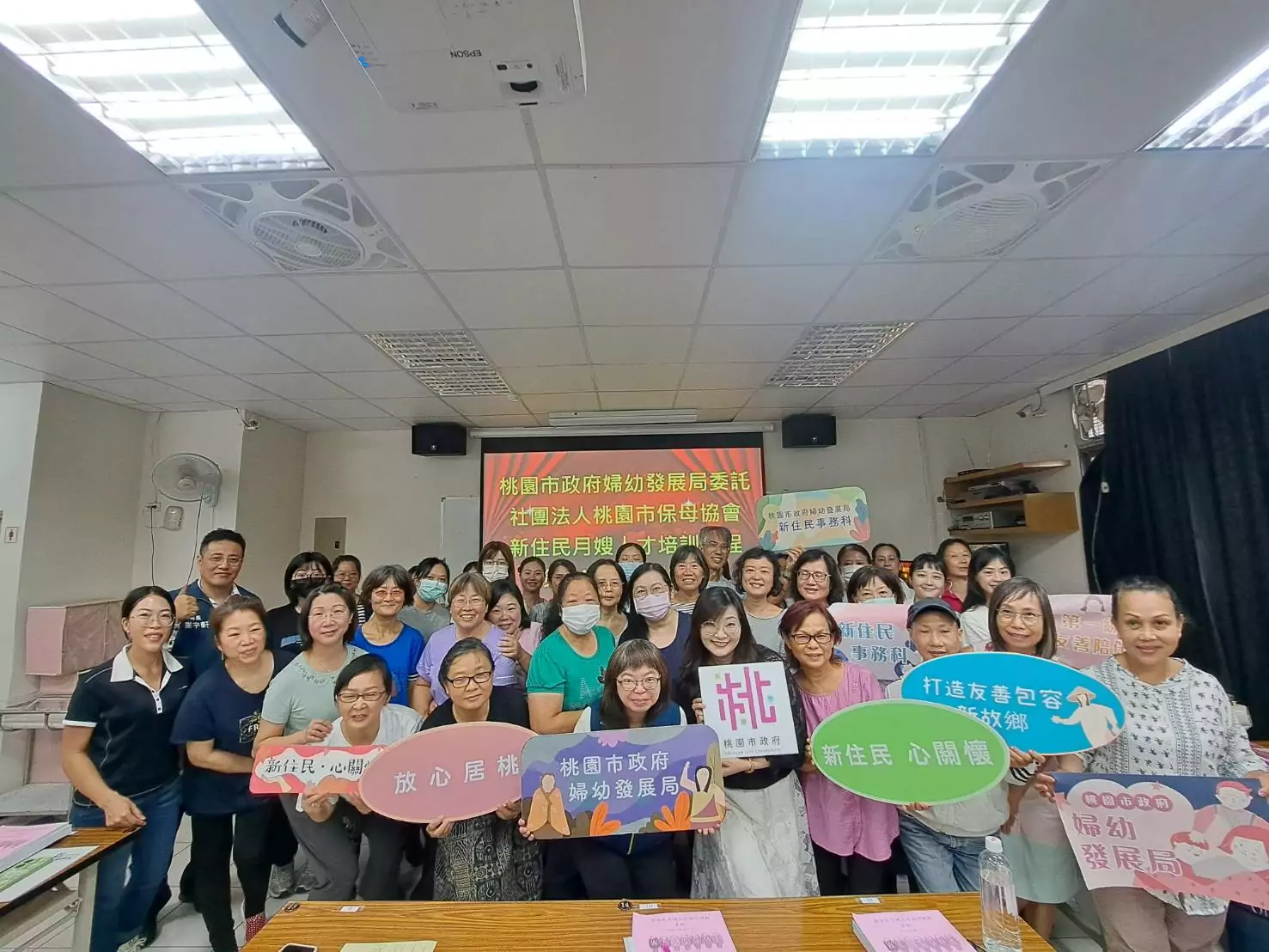 桃園婦幼局月嫂培訓班吸引新住民參加 提供多元孕產照護環境 桃園婦幼局月嫂培訓班吸引新住民參加 提供多元孕產照護環境