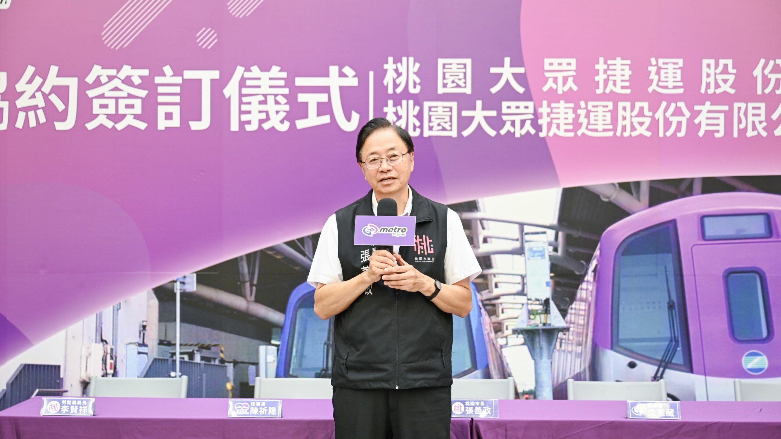 勞資攜手共創幸福職場!桃園捷運公司、工會成功簽署團體協約 1710db64 4aa2 4736 be22 909c86471545 scaled
