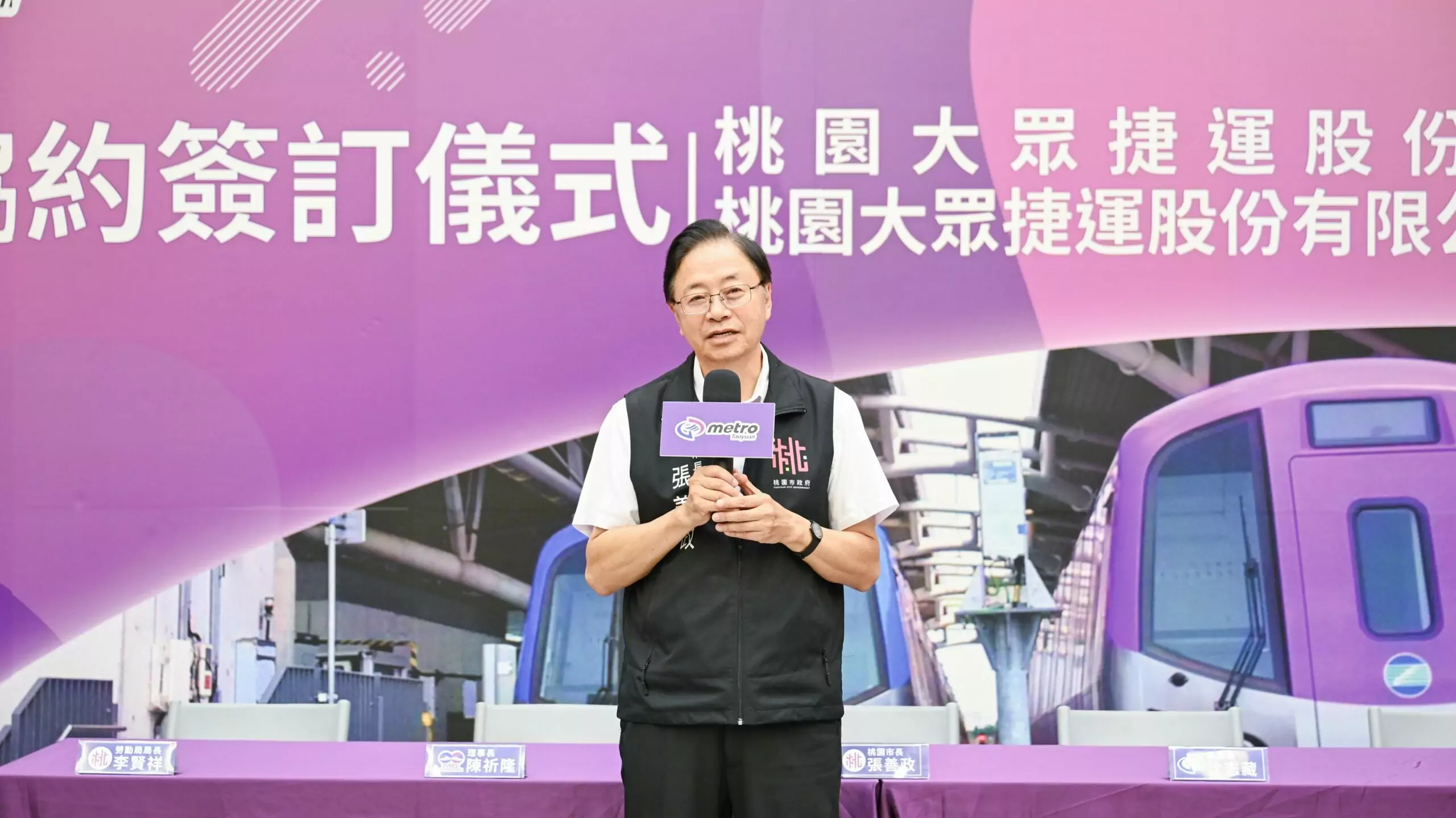 勞資攜手共創幸福職場!桃園捷運公司、工會成功簽署團體協約 1710db64 4aa2 4736 be22 909c86471545 scaled
