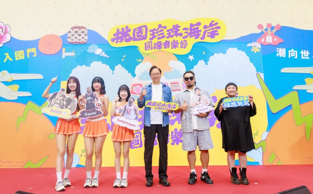 桃園珍珠海岸國際音樂節8/29開唱 交通資訊懶人包這裡看 1756093909229