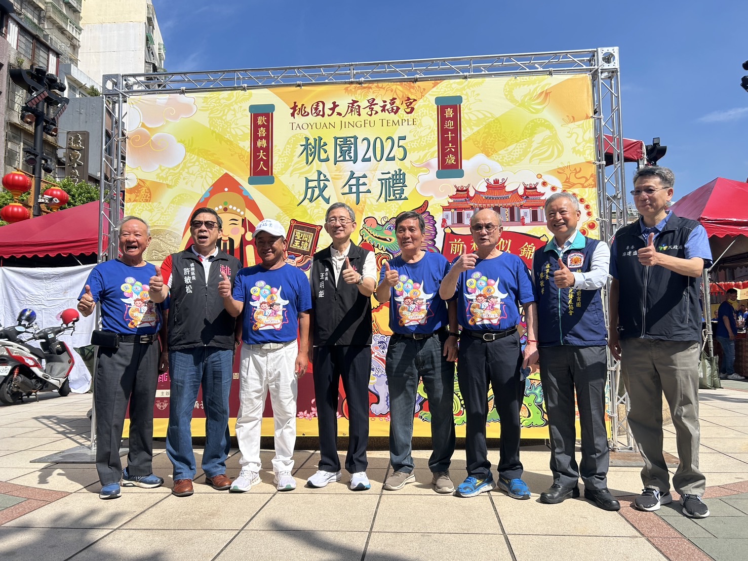 桃園景福宮成年禮盛大登場 325名學子循古禮邁向人生新階段 1 0 3