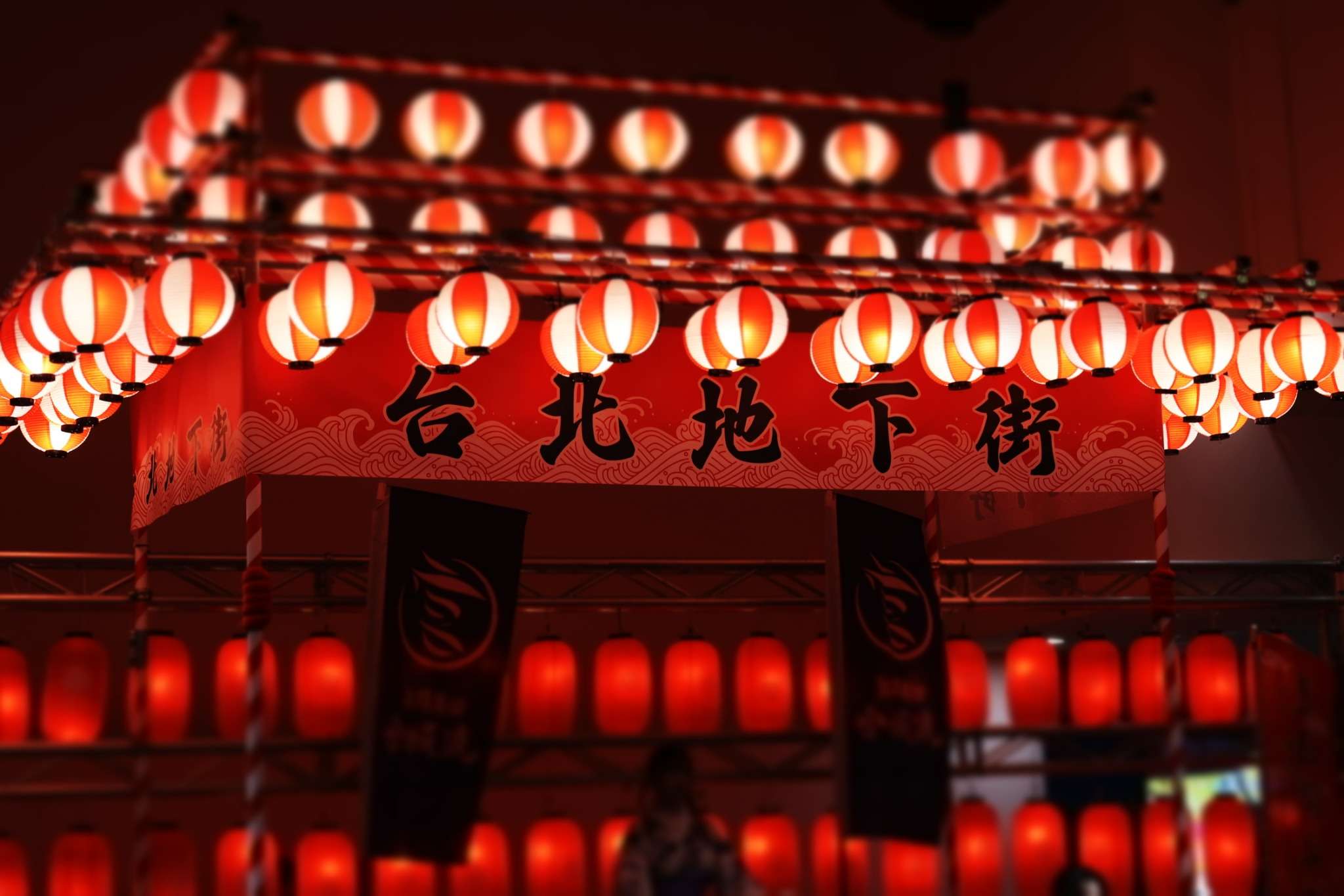 妖怪襲來!台北地下街夏日浴衣祭召集勇者打鬼集福氣 週末精彩活動看過來