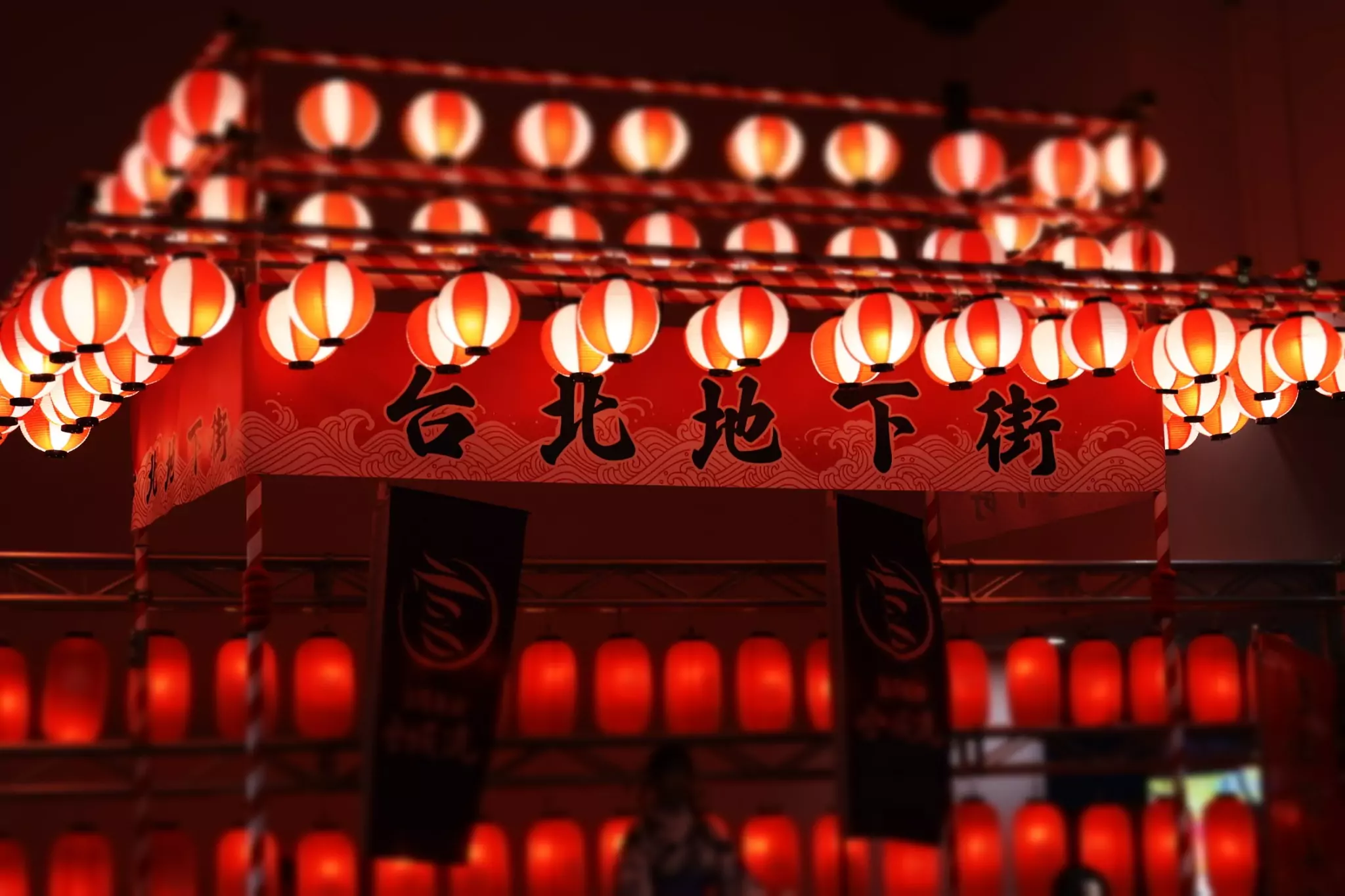 妖怪襲來!台北地下街夏日浴衣祭召集勇者打鬼集福氣 週末精彩活動看過來 妖怪襲來!台北地下街夏日浴衣祭召集勇者打鬼集福氣 週末精彩活動看過來