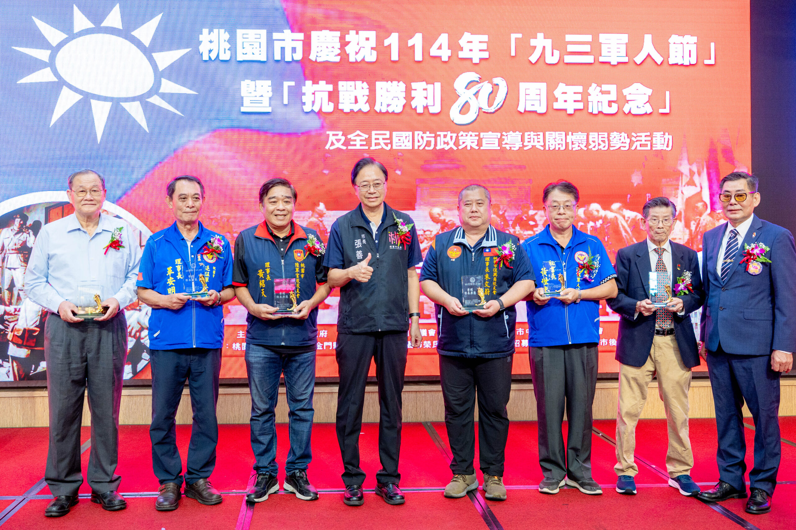 張善政出席九三軍人節紀念活動 呼籲銘記抗戰先烈功勞 20250831160655695 scaled