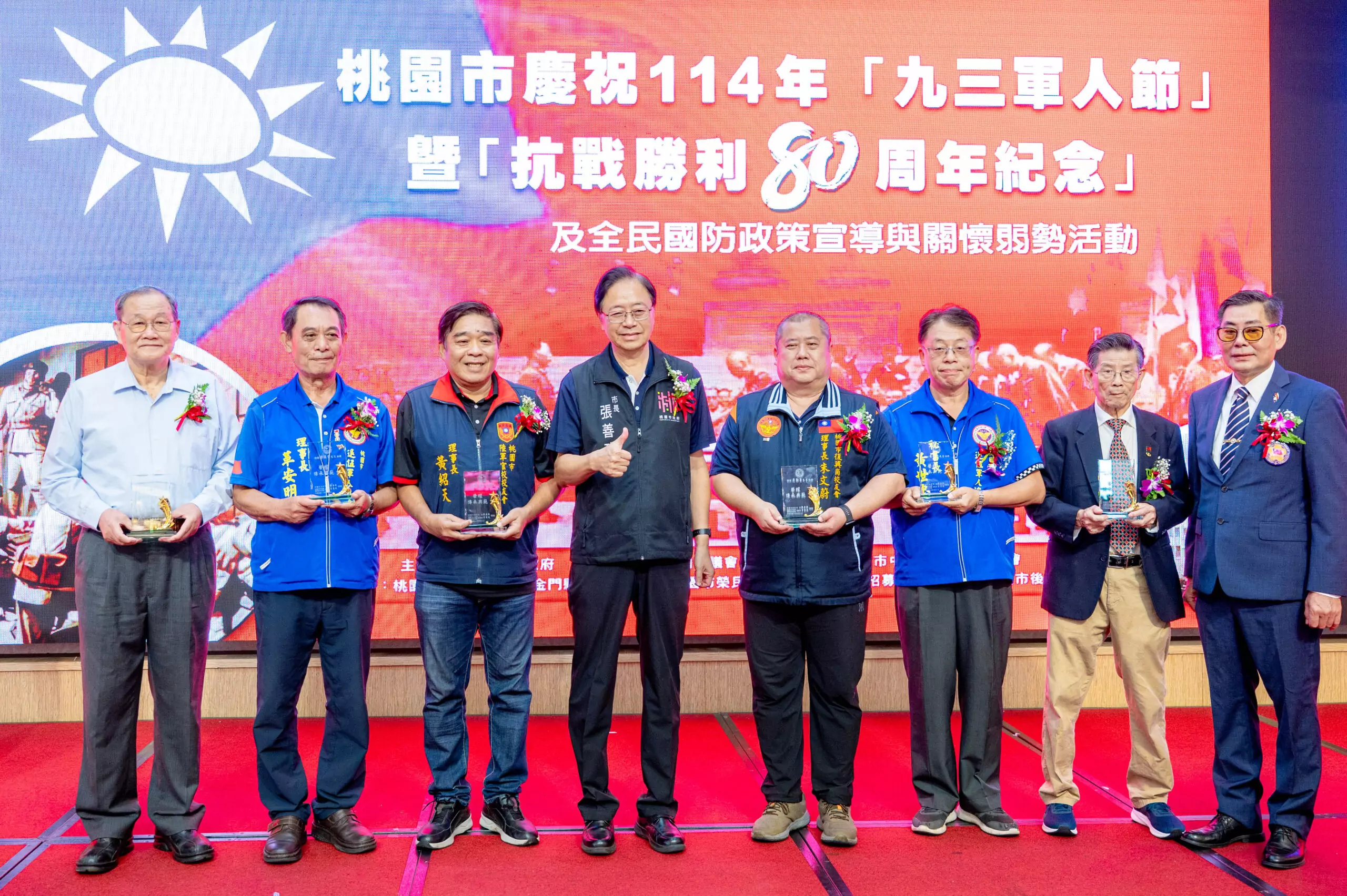 張善政出席九三軍人節紀念活動 呼籲銘記抗戰先烈功勞 20250831160655695 scaled