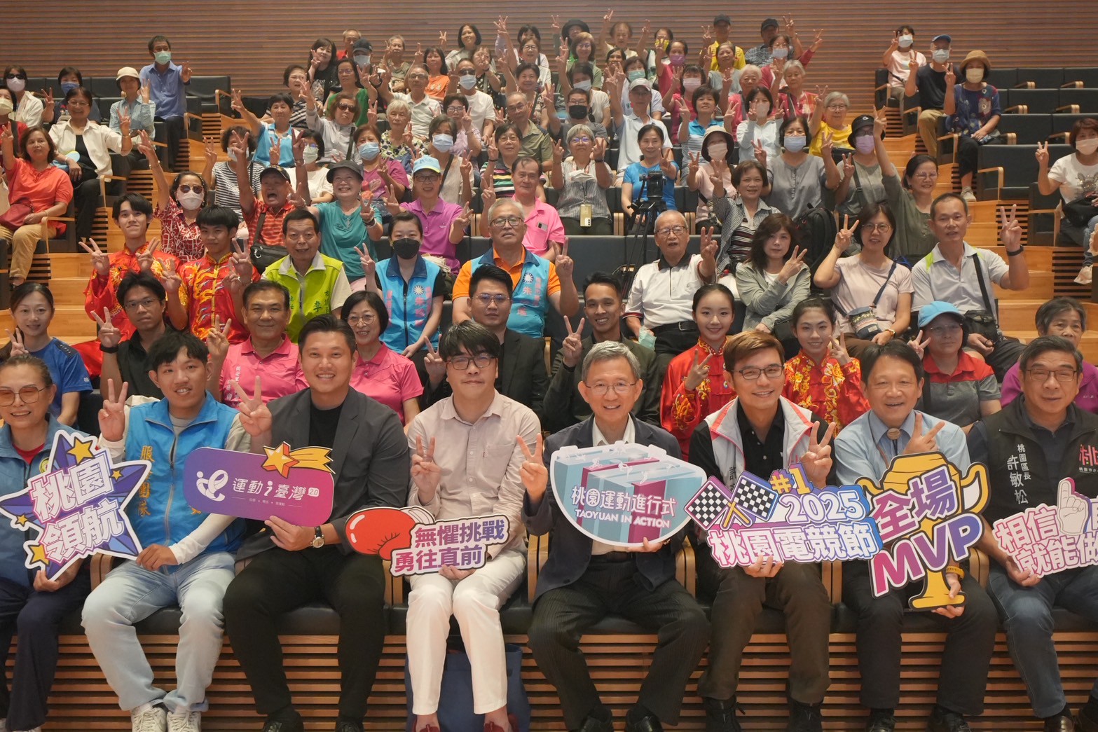 虛實交融!桃園體育展演會9/6引爆虛擬運動與電競新熱潮 267998 0
