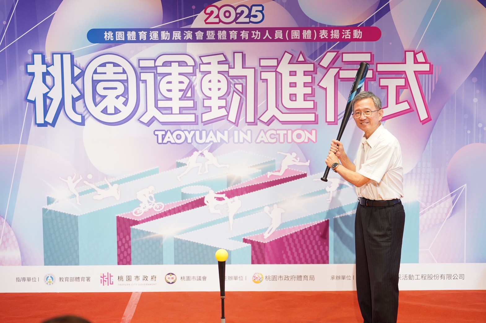 虛實交融!桃園體育展演會9/6引爆虛擬運動與電競新熱潮 267999 0
