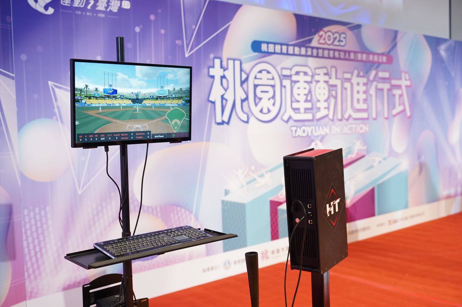 虛實交融!桃園體育展演會9/6引爆虛擬運動與電競新熱潮 2680021