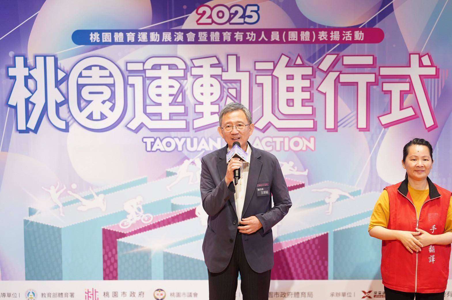 虛實交融!桃園體育展演會9/6引爆虛擬運動與電競新熱潮 268003 0