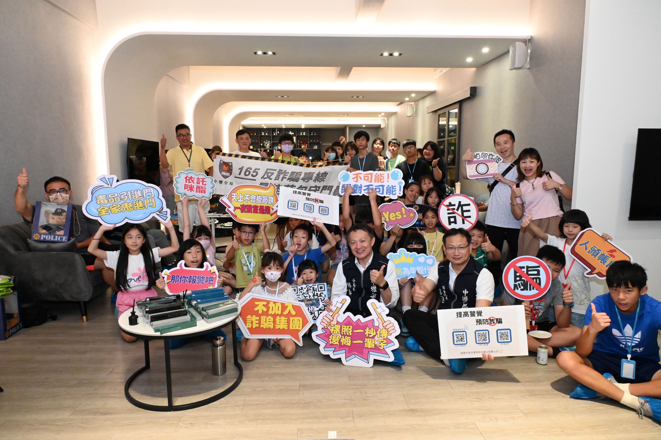 中壢分局創新宣導防詐觀念 攜手牙醫提升青少年自保意識 278949 0