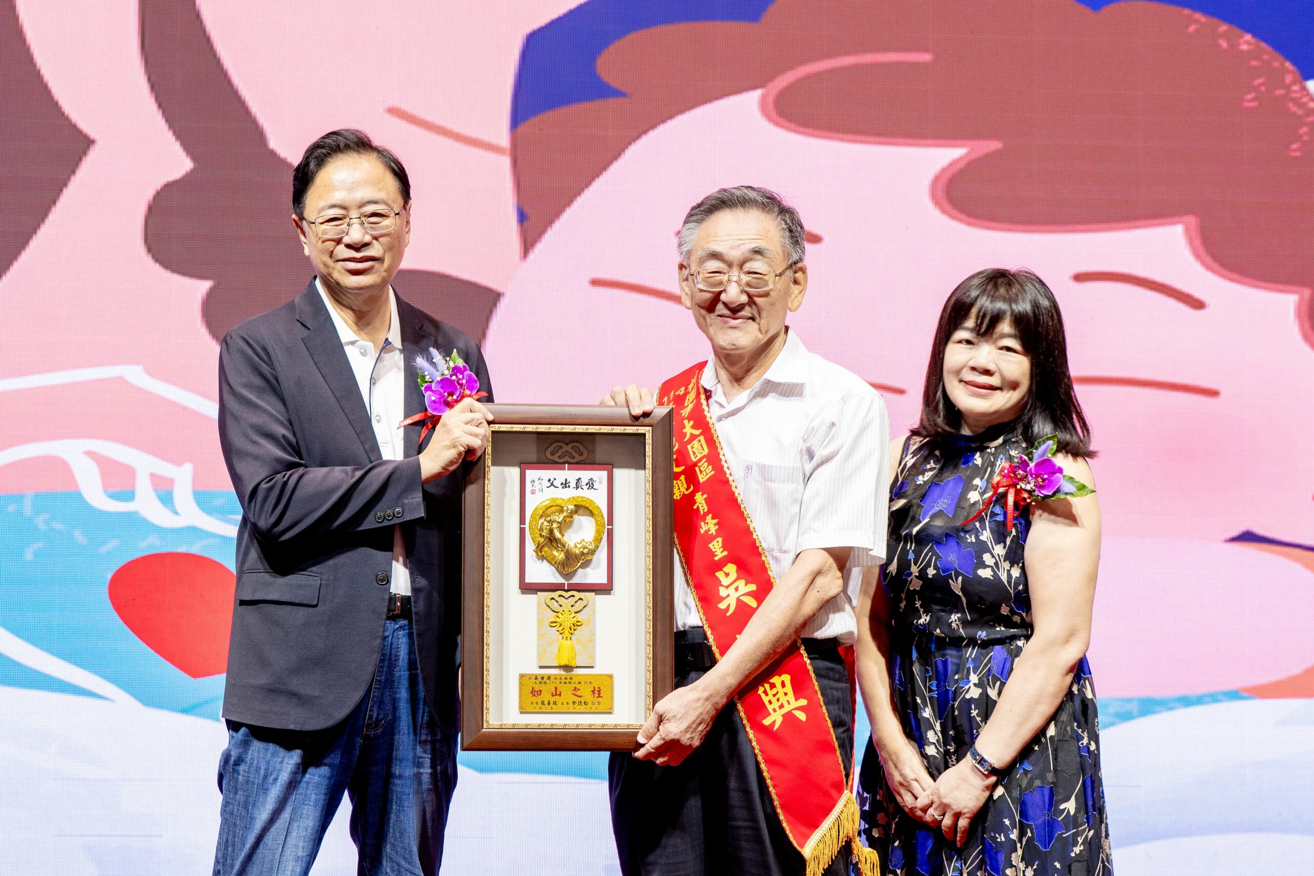 桃園大園21位模範父親獲表揚 張善政肯定父愛無私奉獻精神 2b7b1a2f fe4d 495a b63b 44c6b764a341 scaled