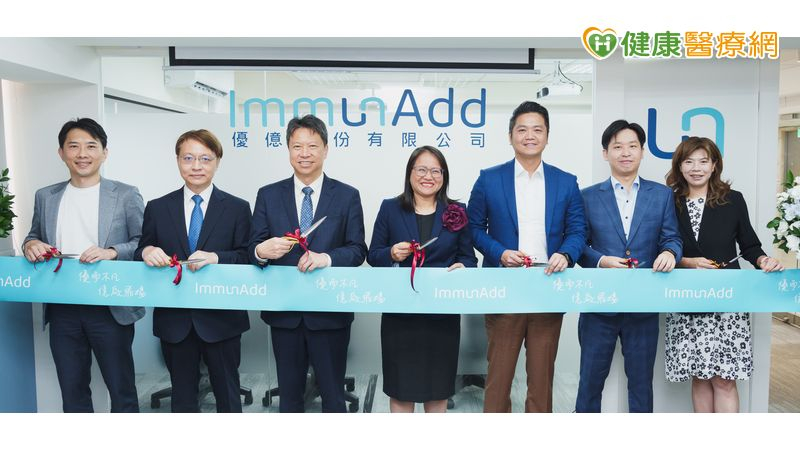 優億新一代皂苷佐劑助攻帶狀疱疹疫苗 可望因應全球高齡化挑戰