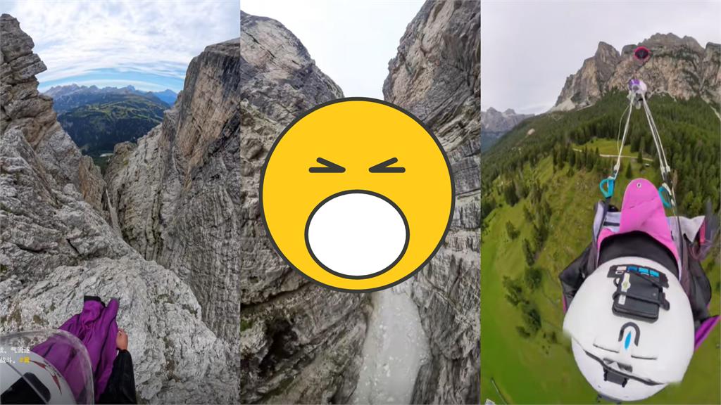 網紅「穿飛鼠裝」跳死亡之星出事 最後身影曝光