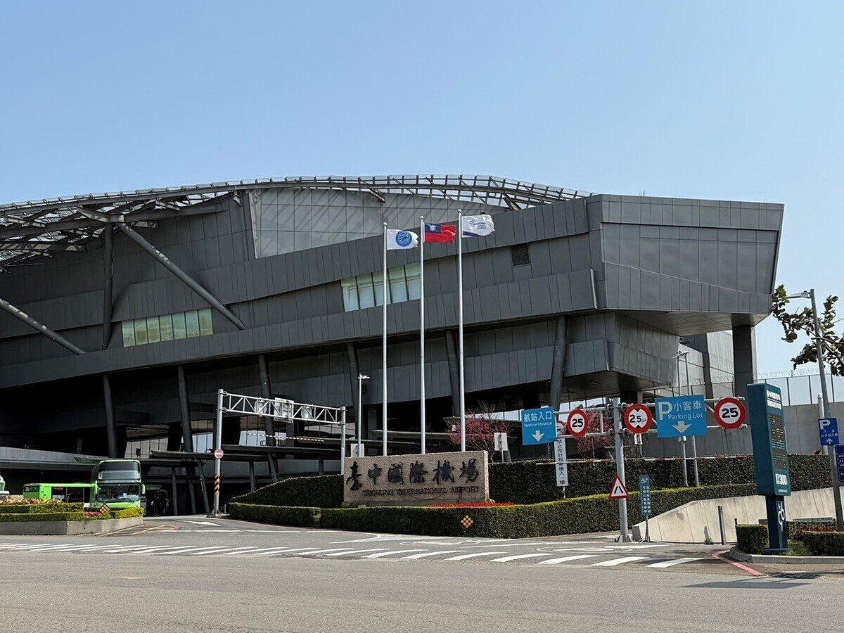 機場生活圈竟也吸購屋客 北中南「航空城房市」變化驚人