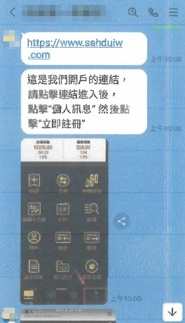 黑幫成員合組詐欺水房 31人被逮 3 1