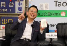 【有片】曾離開政壇7年 桃園副市長蘇俊賓因「他」決定回歸