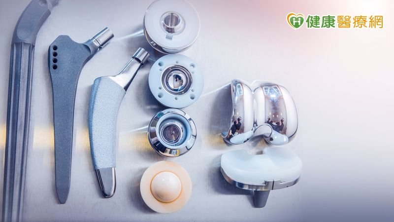 人工關節選擇多 醫解析近代「4項材質」優劣