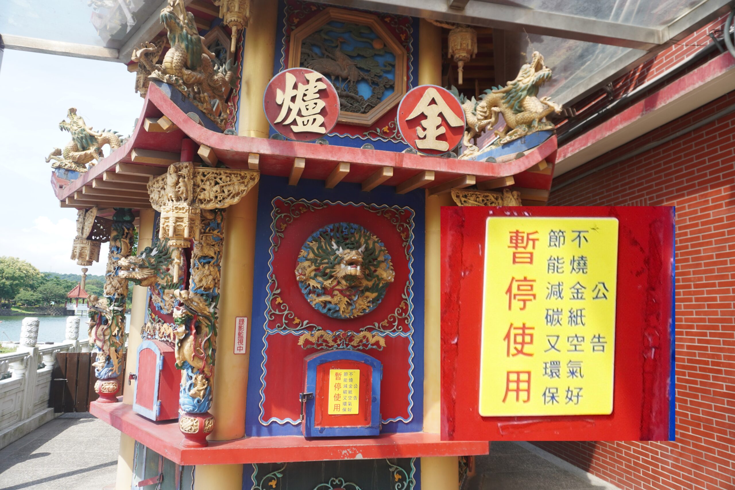 減碳不減虔誠!桃園首創「宮廟環保認證制度」攜手落實永續風氣 33 scaled