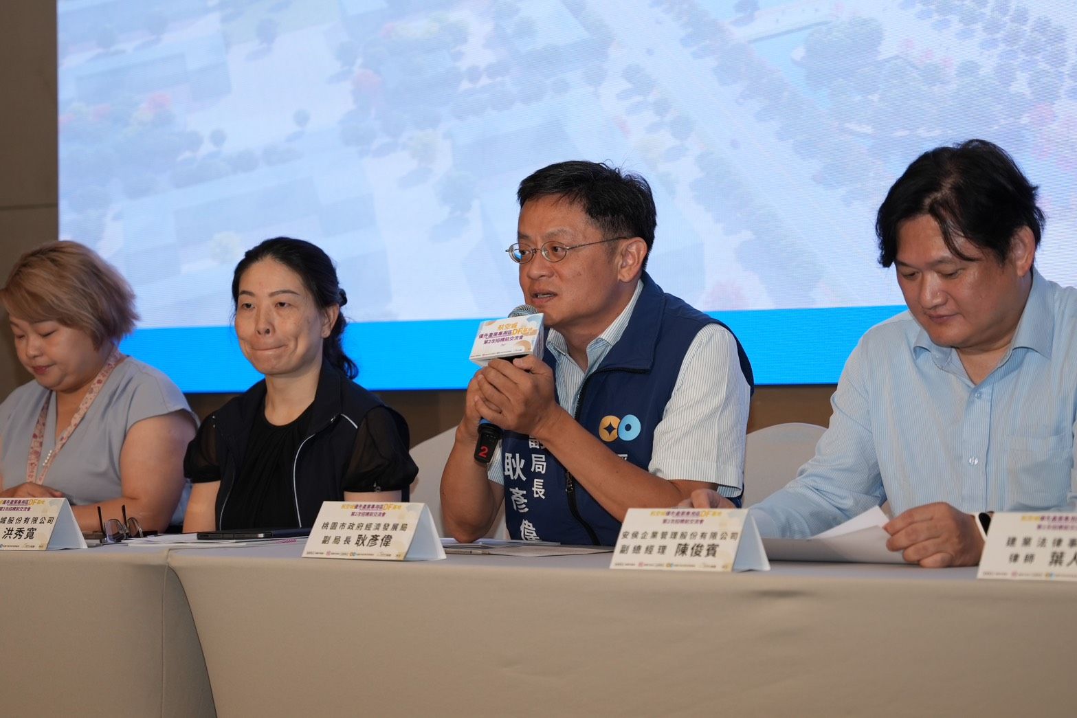 航空城D、F基地公開標售前說明會 桃市府推動高科技低污染產業 365683 0