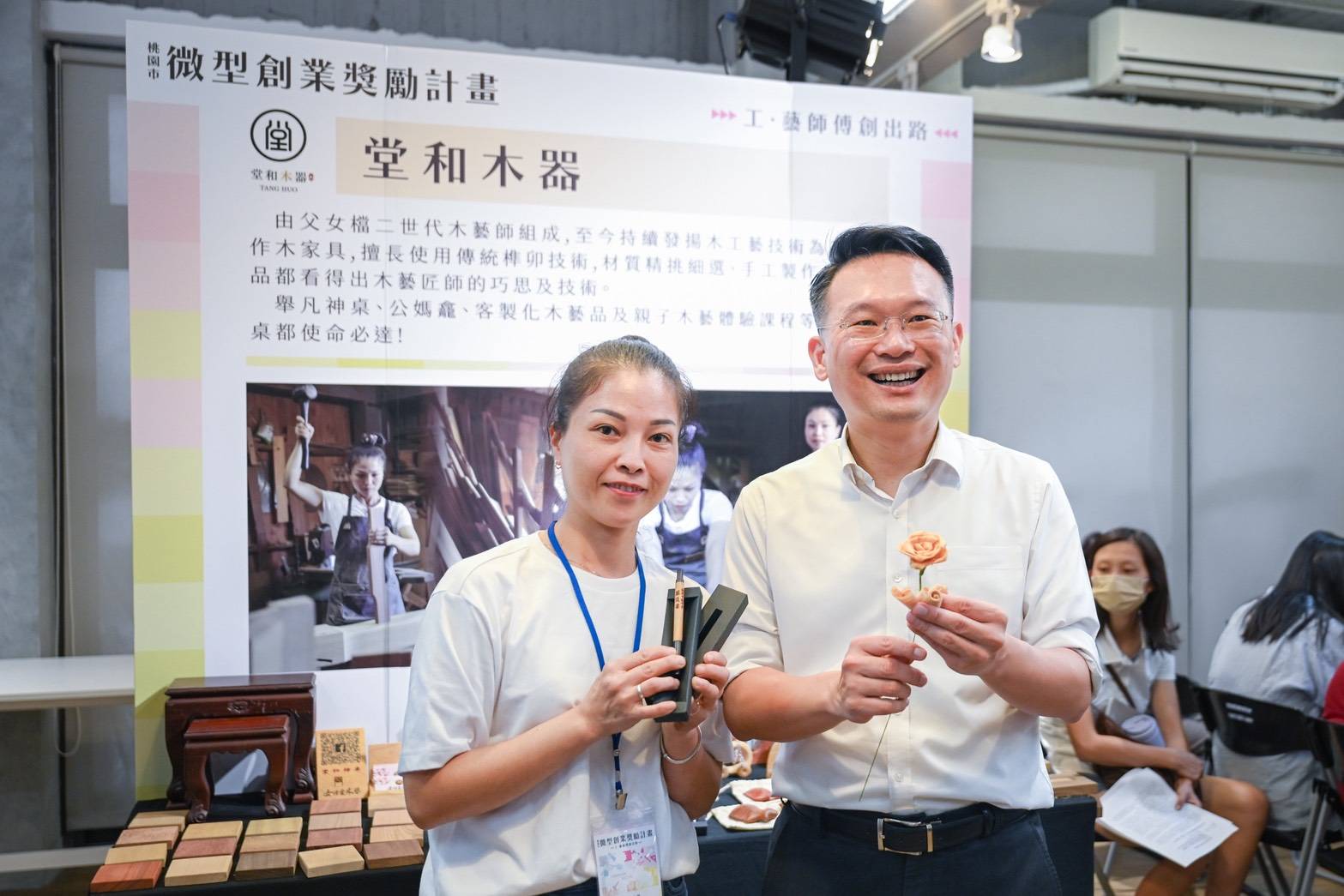 桃園青年局輔導專業技術創業 蘇俊賓:啟發更多明日之星 368239 0