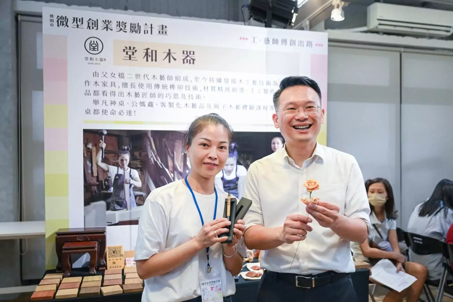 桃園青年局輔導專業技術創業 蘇俊賓:啟發更多明日之星 368239 0