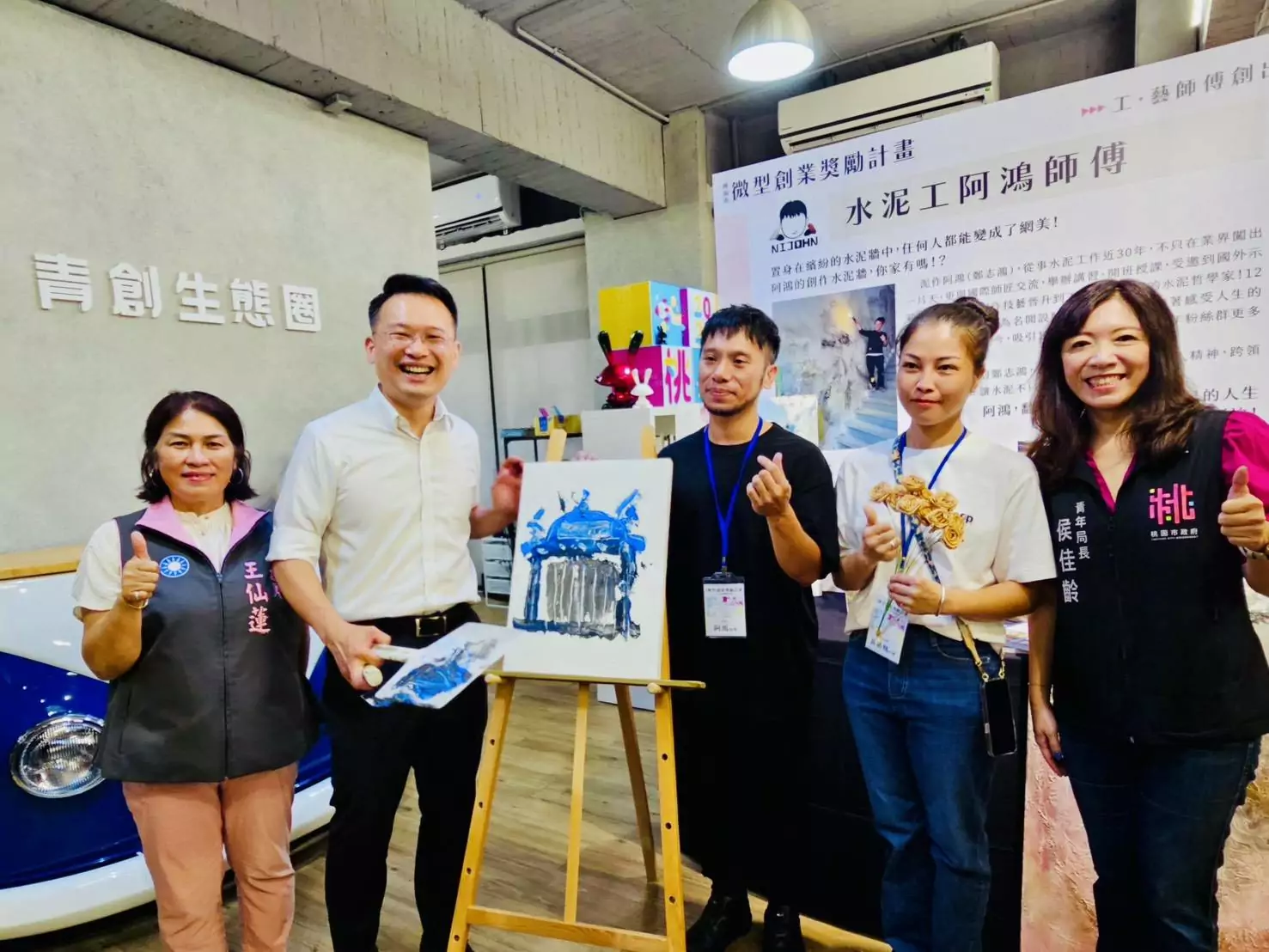 桃園青年局輔導專業技術創業 蘇俊賓:啟發更多明日之星 桃園青年局輔導專業技術創業 蘇俊賓:啟發更多明日之星