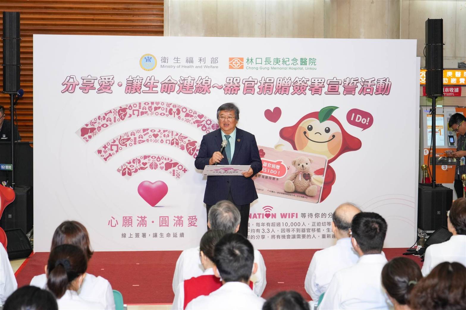 林口長庚邀請民眾線上簽署器捐 肺臟受贈者現身表達感激 376677