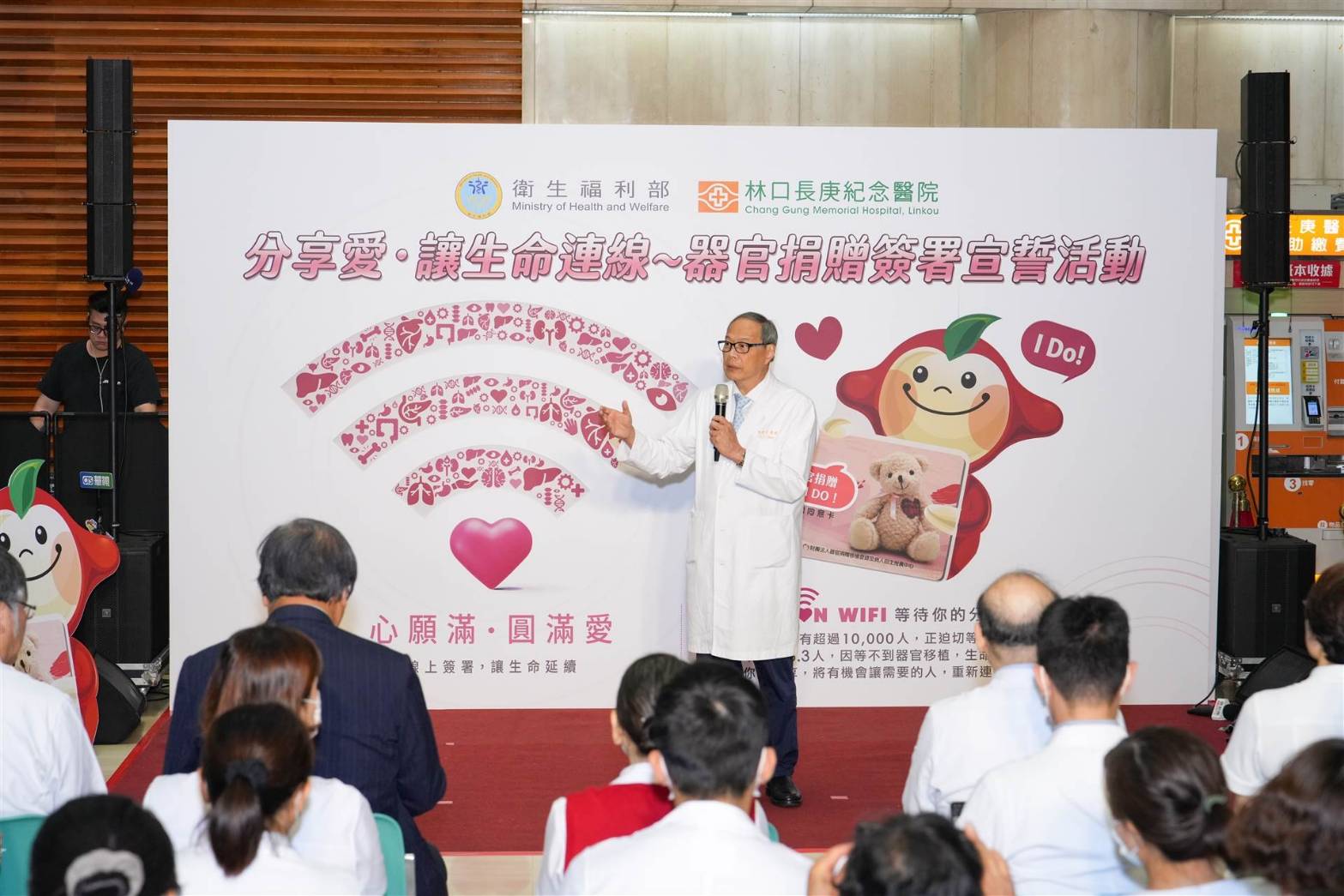 林口長庚邀請民眾線上簽署器捐 肺臟受贈者現身表達感激 376679