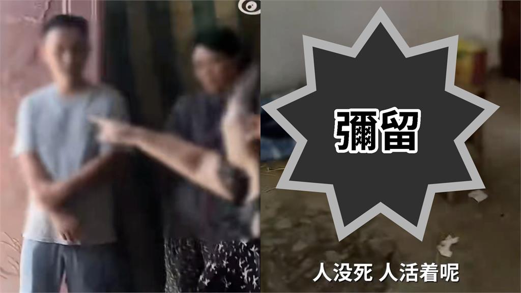 中國長輩還在彌留就要被火化 家屬氣炸