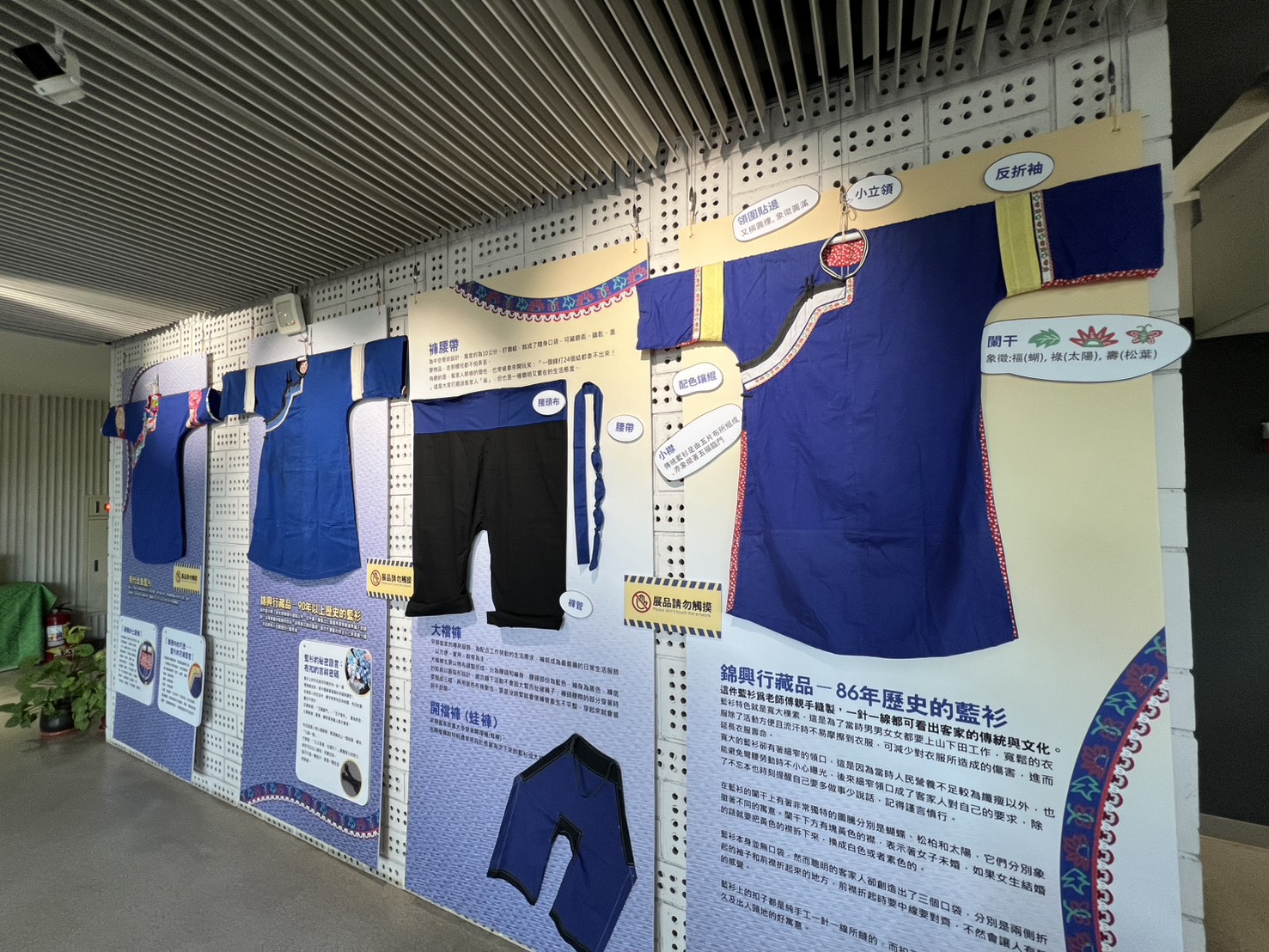 桃市圖龍潭分館雙展同步登場 音樂、客家藍衫共同陶冶民眾身心 4151 1