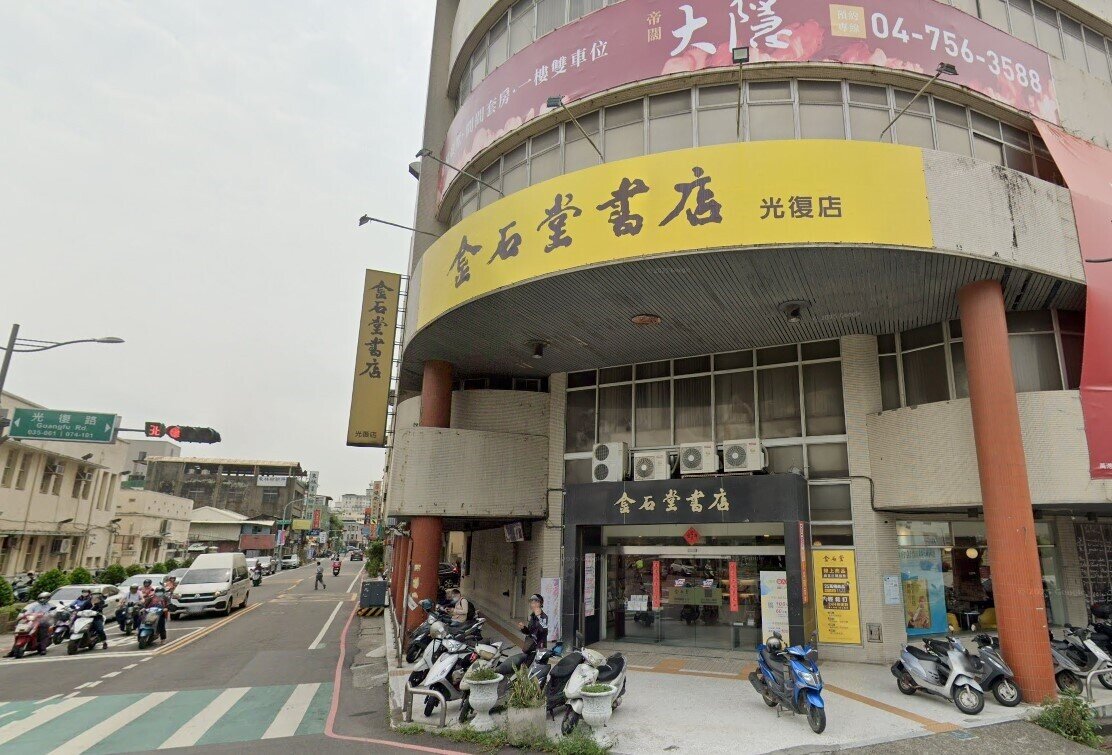 19年回憶走入歷史!彰化唯一金石堂不續租了 最後營業日曝