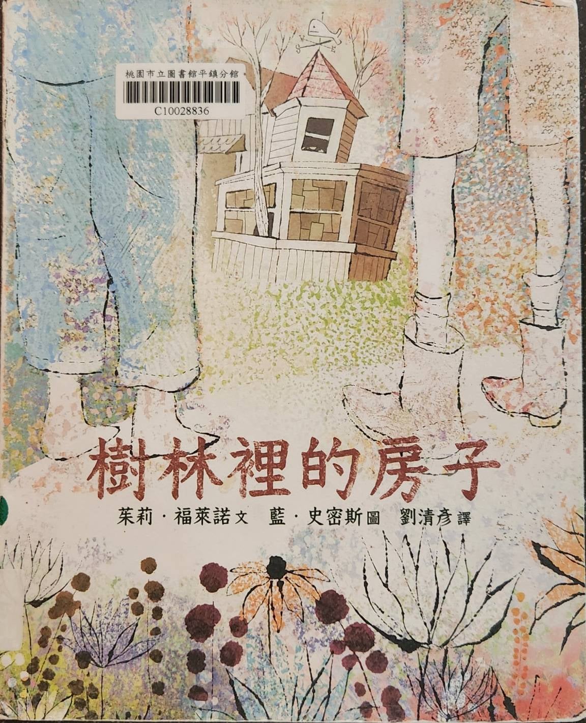 副刊/曾經的我們 45546 1