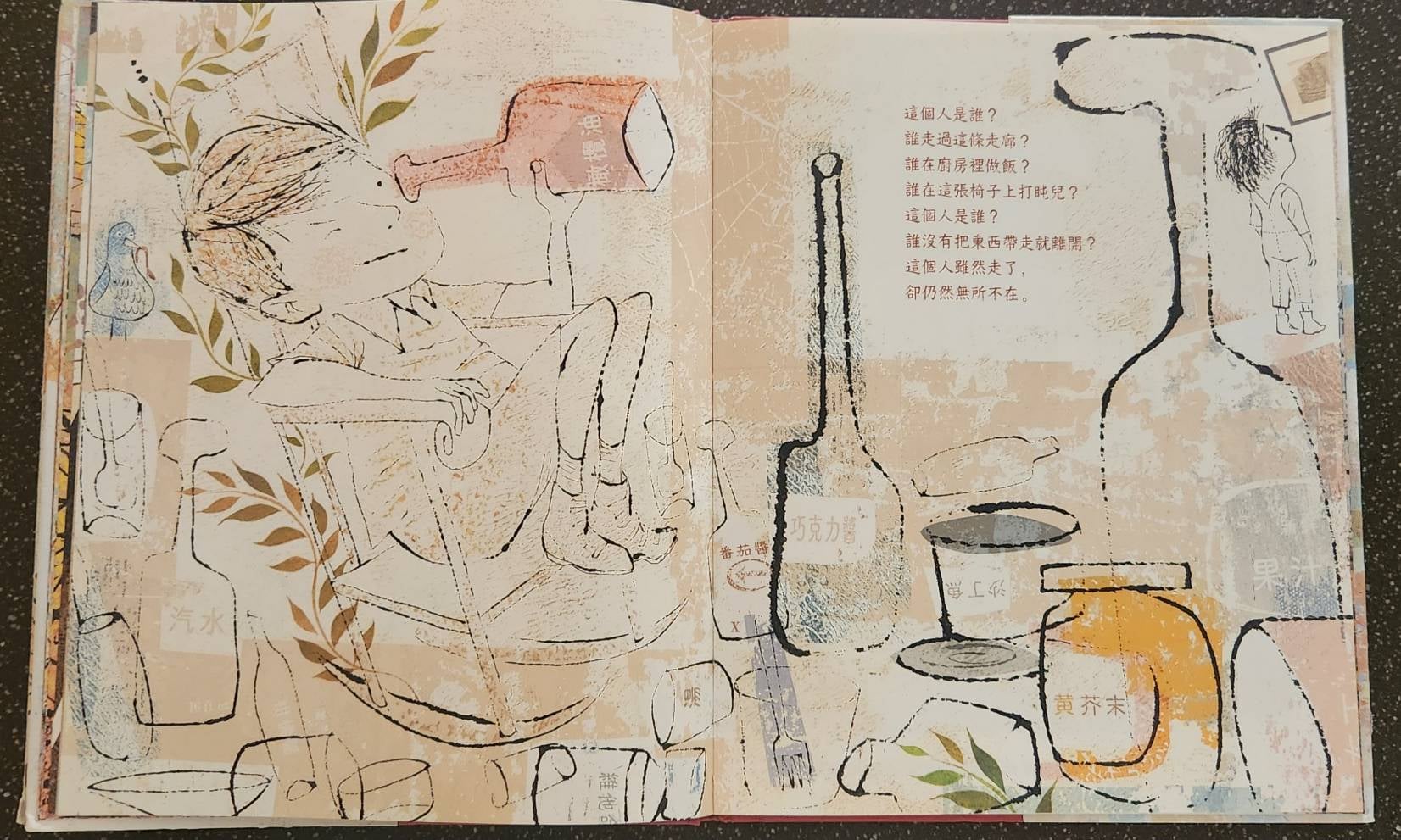 副刊/曾經的我們 45546 4