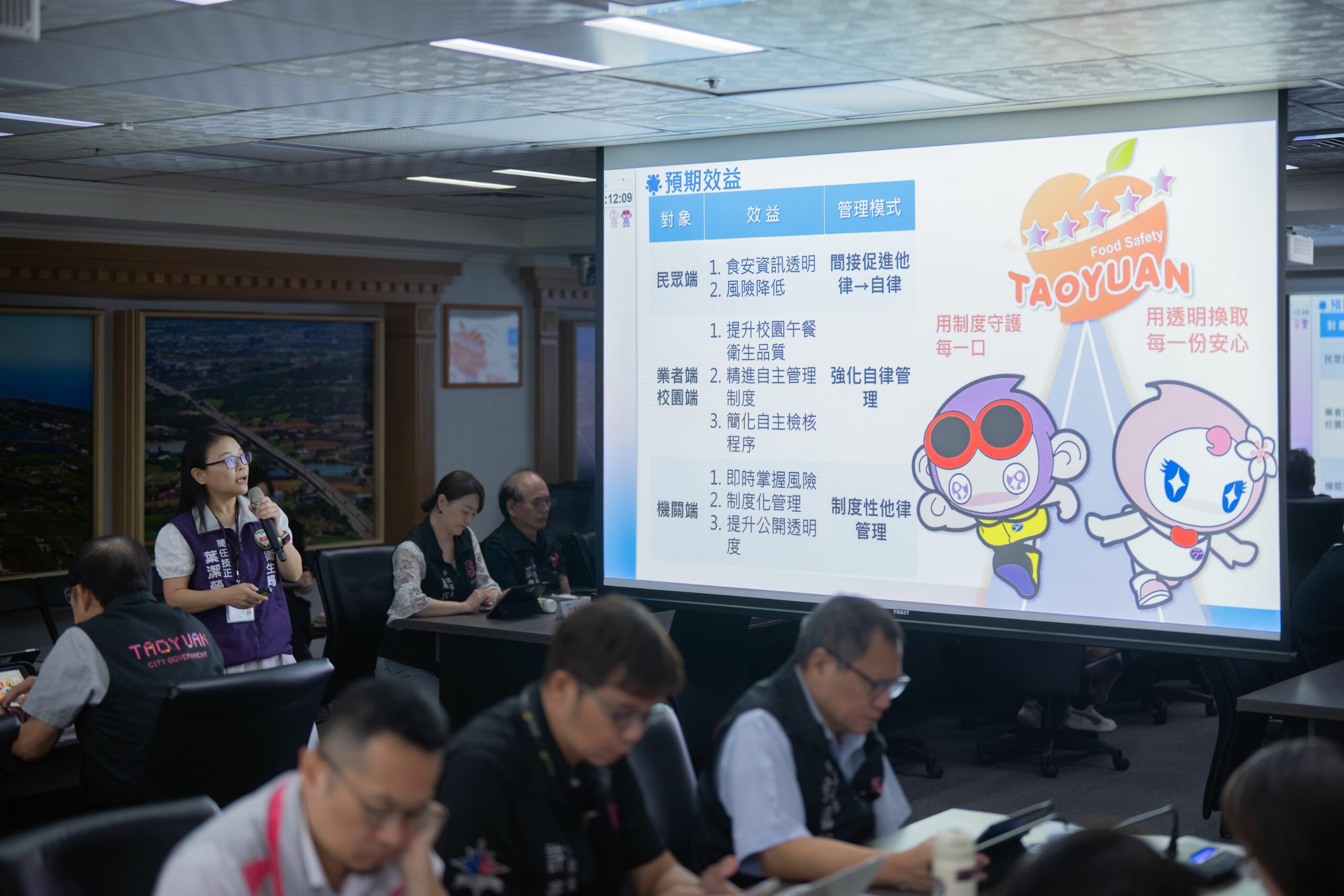桃園跨局處為營養午餐品質把關 讓學童吃得安心健康 4817e207 2ef6 45f9 b4a0 b50ef153781b scaled