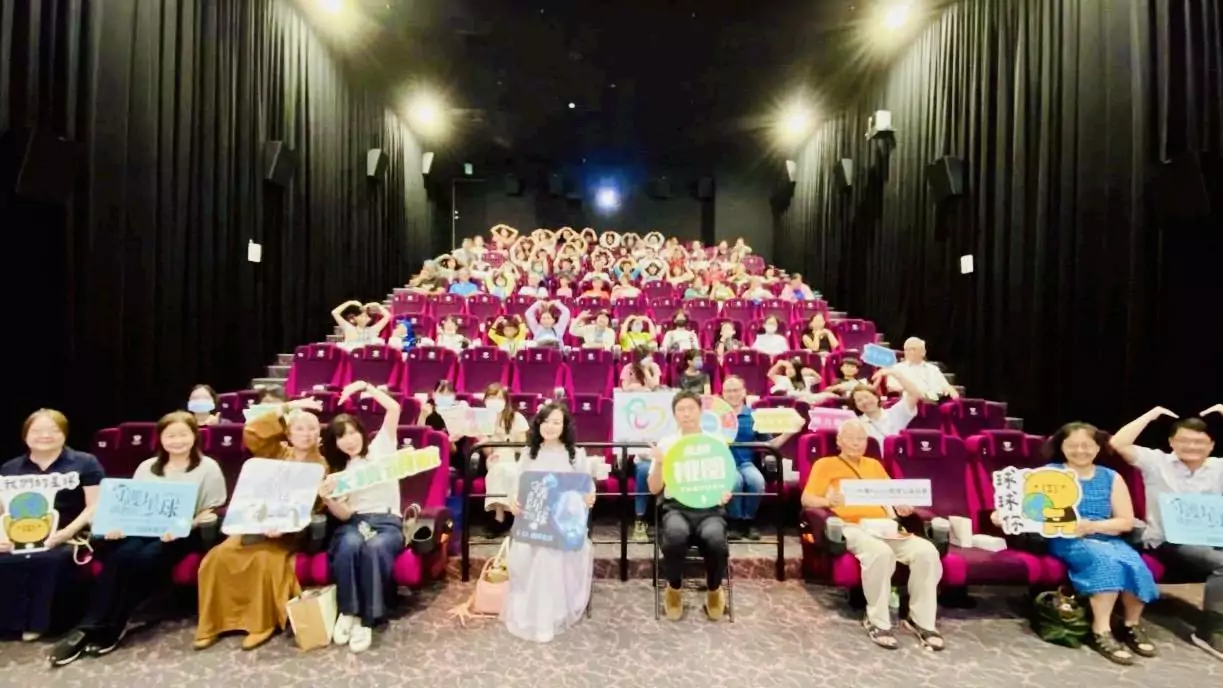 《守護我們的星球》紀錄片放映會桃園登場 極地影像點醒民眾守護生態意識 《守護我們的星球》紀錄片放映會桃園登場 極地影像點醒民眾守護生態意識