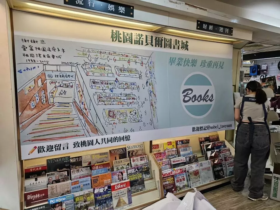 專訪/台灣社會嚴重對立 桃園副市長蘇俊賓問他:這是你從政的初衷嗎? 514262538 1329313072324843 3908034163172893170 n